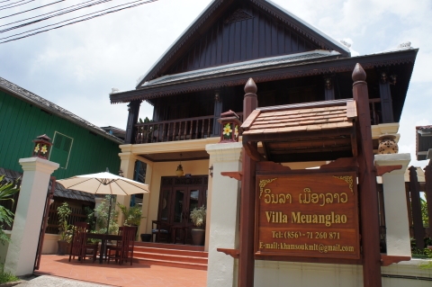 Villa Meuang Lao（ヴィラ・メウアンラオ）正面ファザード画像